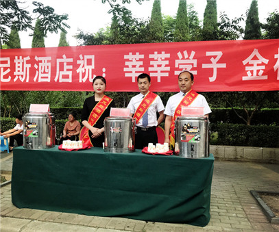 高考，也是我們的“考試”