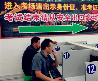 以培訓促提升，以安全夯基礎