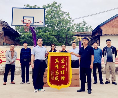 暖心行動(dòng)！開(kāi)元集團捐資助力宅延村基礎設施升級