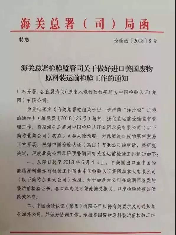 1527434850704990.jpg 微信圖片_20180527232038.jpg